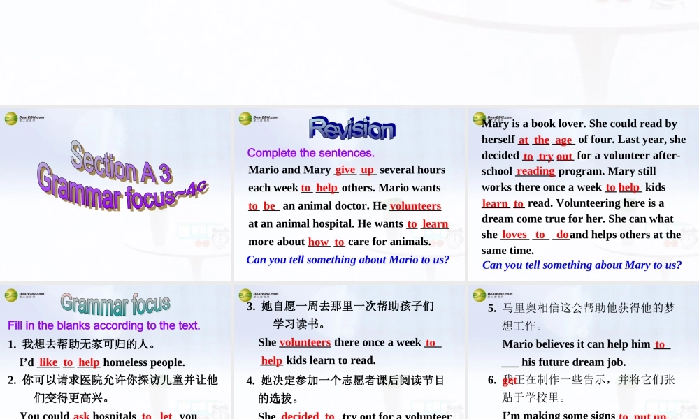 八年级英语下册 Unit 2 I’ll help to clean up the city parks Section A(Grammar Focus-4c)精品课件 .ppt