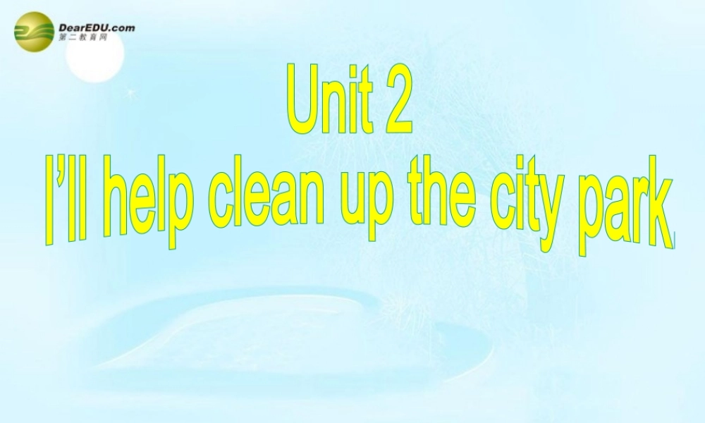 八年级英语下册 Unit 2 I’ll help to clean up the city parks Section B(1a-2e)精品课件 .ppt
