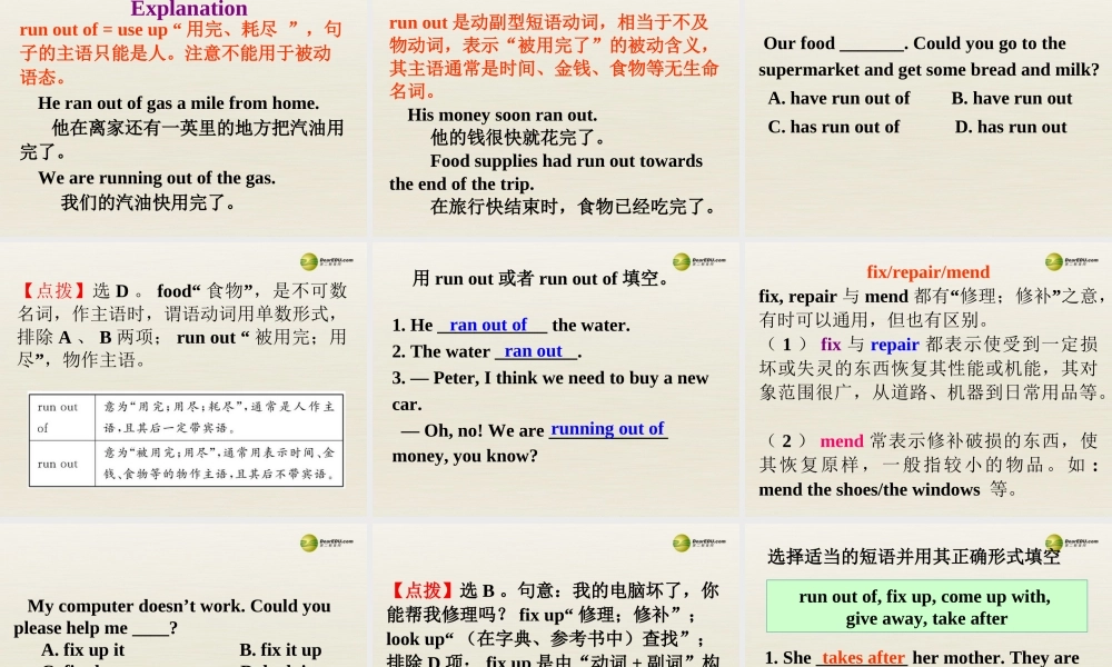 八年级英语下册 Unit 2 I’ll help to clean up the city parks Section B 1-1e课件 .ppt