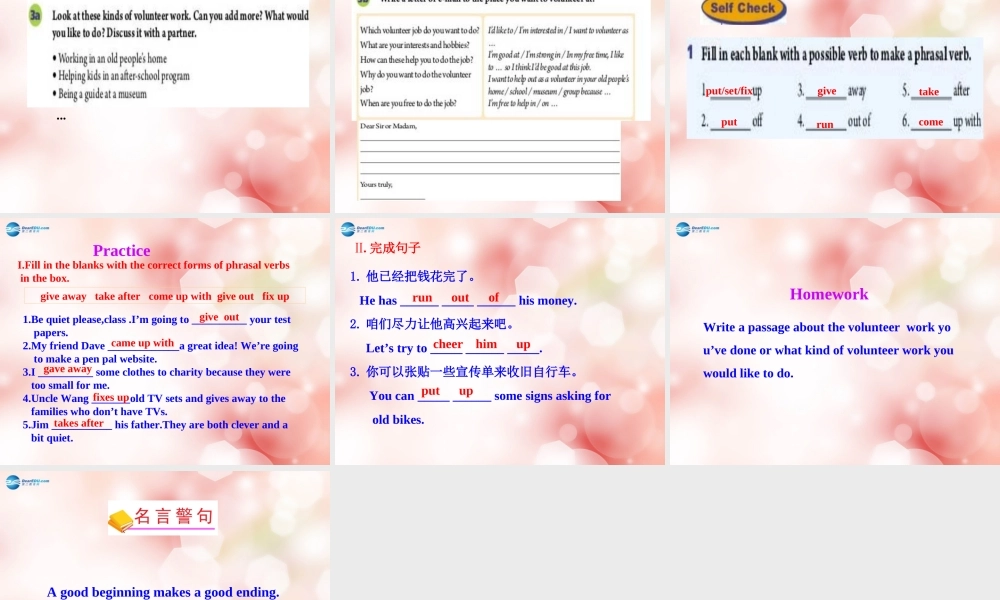 八年级英语下册 Unit 2 I’ll help to clean up the city parks Section B教学课件 .ppt