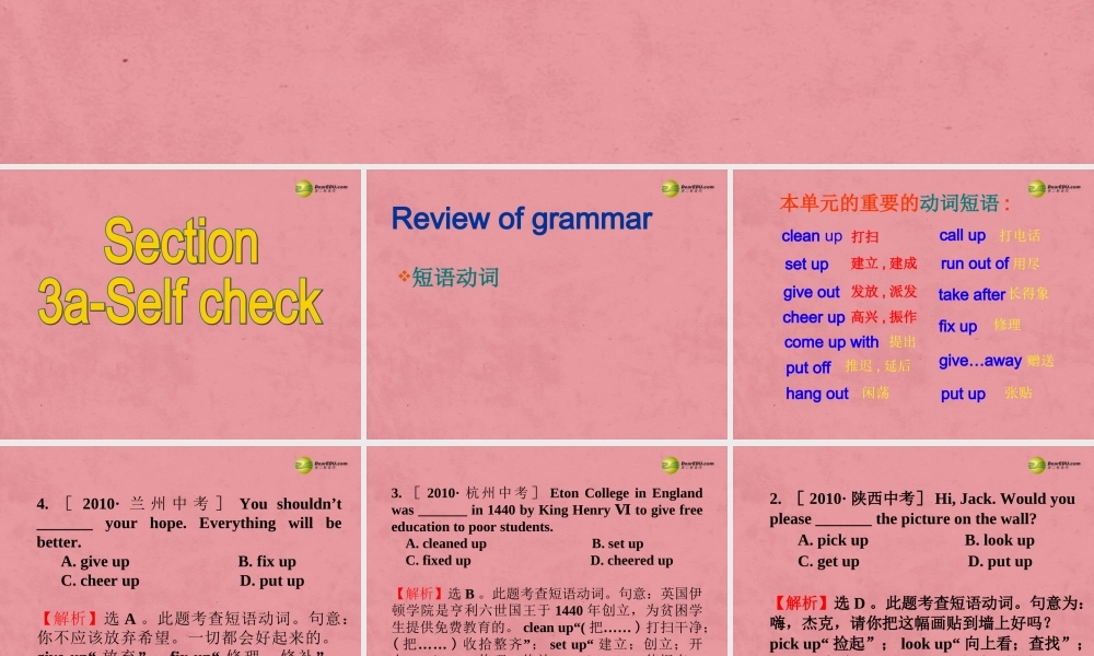 八年级英语下册 Unit 2 I’ll help to clean up the city parks Section B 3a-3c课件 .ppt