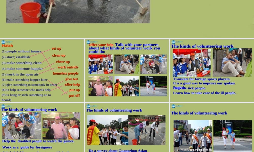 八年级英语下册 Unit 2 I’ll help to clean up the city parks课件2 .ppt