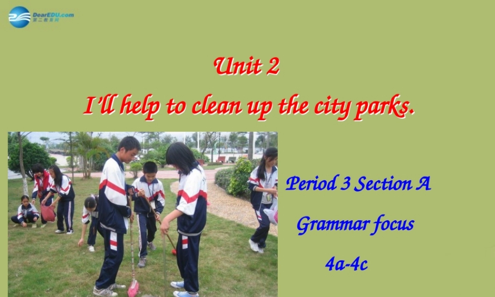 八年级英语下册 Unit 2 I’ll help to clean up the city parks课件3 .ppt