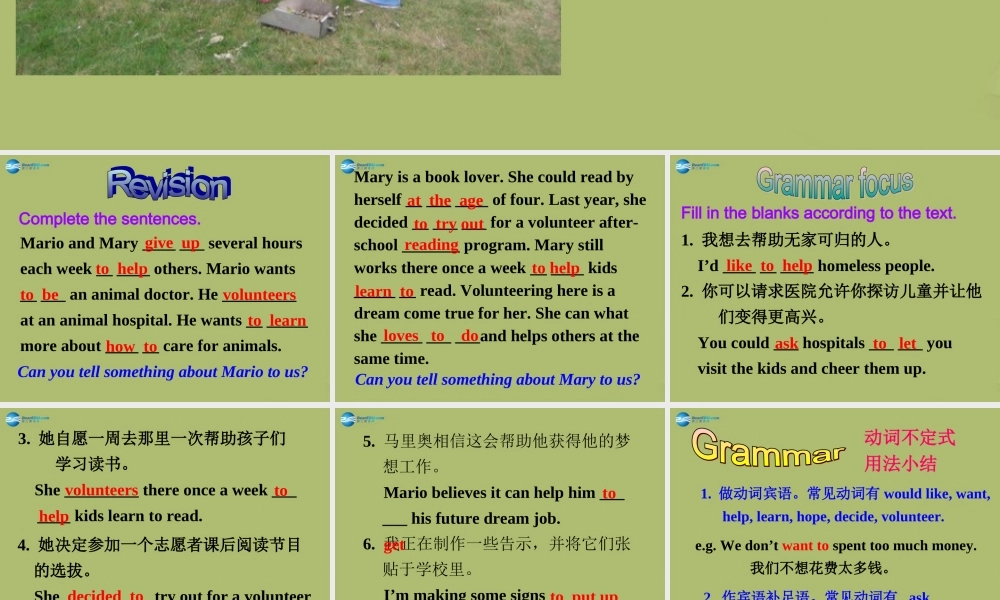 八年级英语下册 Unit 2 I’ll help to clean up the city parks课件3 .ppt