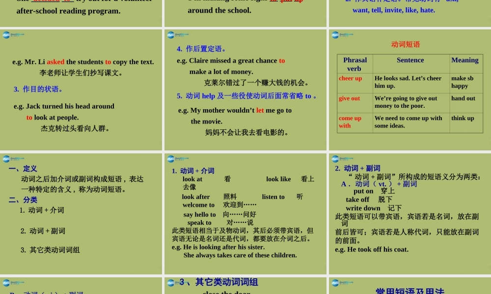 八年级英语下册 Unit 2 I’ll help to clean up the city parks课件3 .ppt