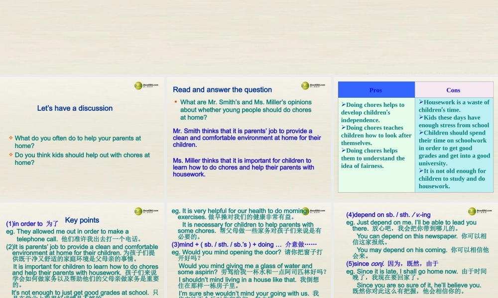 八年级英语下册 Unit 3 Could you please clean your room Period 4课件 .ppt