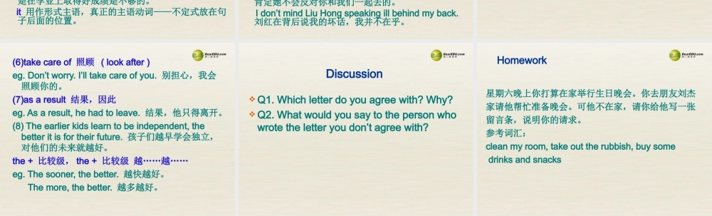 八年级英语下册 Unit 3 Could you please clean your room Period 4课件 .ppt