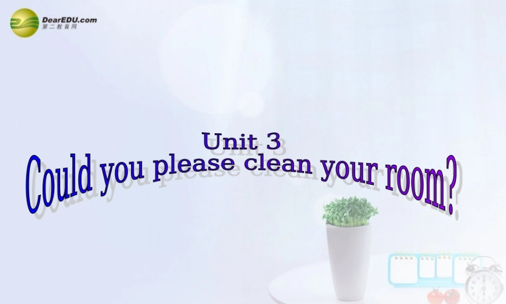 八年级英语下册 Unit 3 Could you please clean your room？Section A(1a-2d)精品课件 .ppt