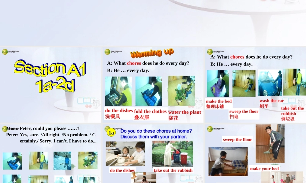 八年级英语下册 Unit 3 Could you please clean your room？Section A(1a-2d)精品课件 .ppt