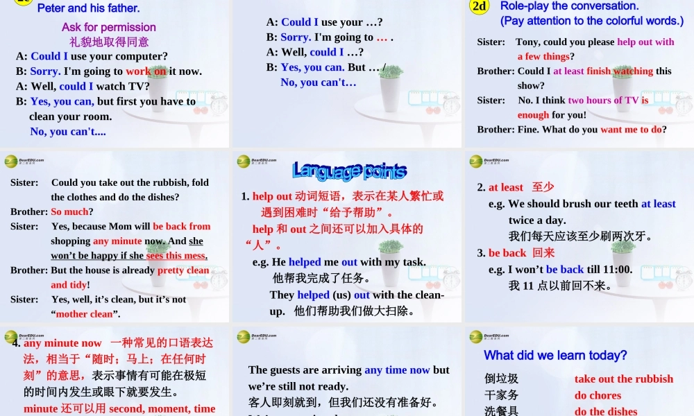 八年级英语下册 Unit 3 Could you please clean your room？Section A(1a-2d)精品课件 .ppt