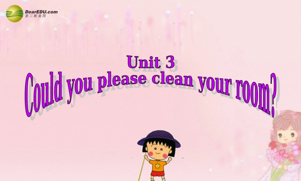 八年级英语下册 Unit 3 Could you please clean your room？Section B(1a-2e)精品课件 .ppt