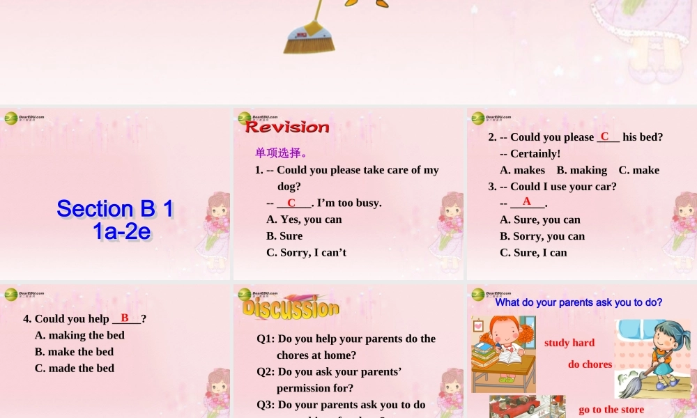 八年级英语下册 Unit 3 Could you please clean your room？Section B(1a-2e)精品课件 .ppt