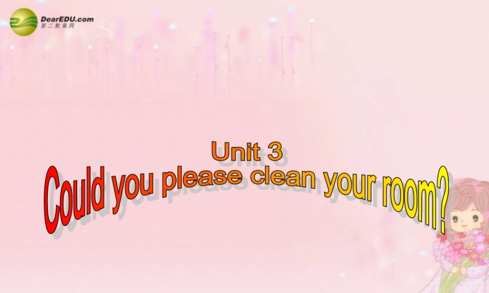 八年级英语下册 Unit 3 Could you please clean your room？Section B(3a-Self check)精品课件 .ppt