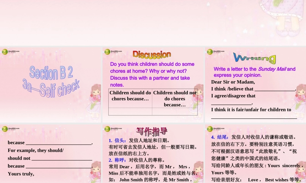 八年级英语下册 Unit 3 Could you please clean your room？Section B(3a-Self check)精品课件 .ppt