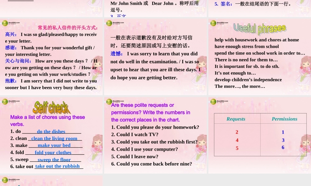 八年级英语下册 Unit 3 Could you please clean your room？Section B(3a-Self check)精品课件 .ppt