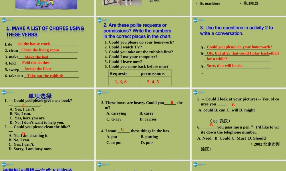 八年级英语下册 Unit 3 Could you please clean your room Self Check课件 .ppt