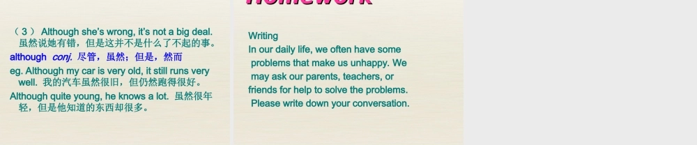 八年级英语下册 Unit 4 Why don’t you talk to your parents Period 1课件 .ppt