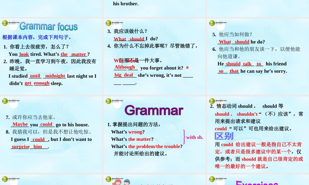 八年级英语下册 Unit 4 Why don’t you talk to your parents？Section A(Grammar Focus-4c)精品课件 .ppt