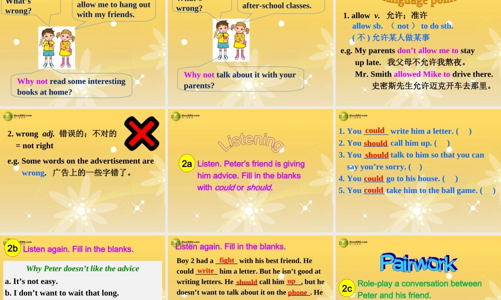 八年级英语下册 Unit 4 Why don’t you talk to your parents？Section A(1a-2d)精品课件 .ppt