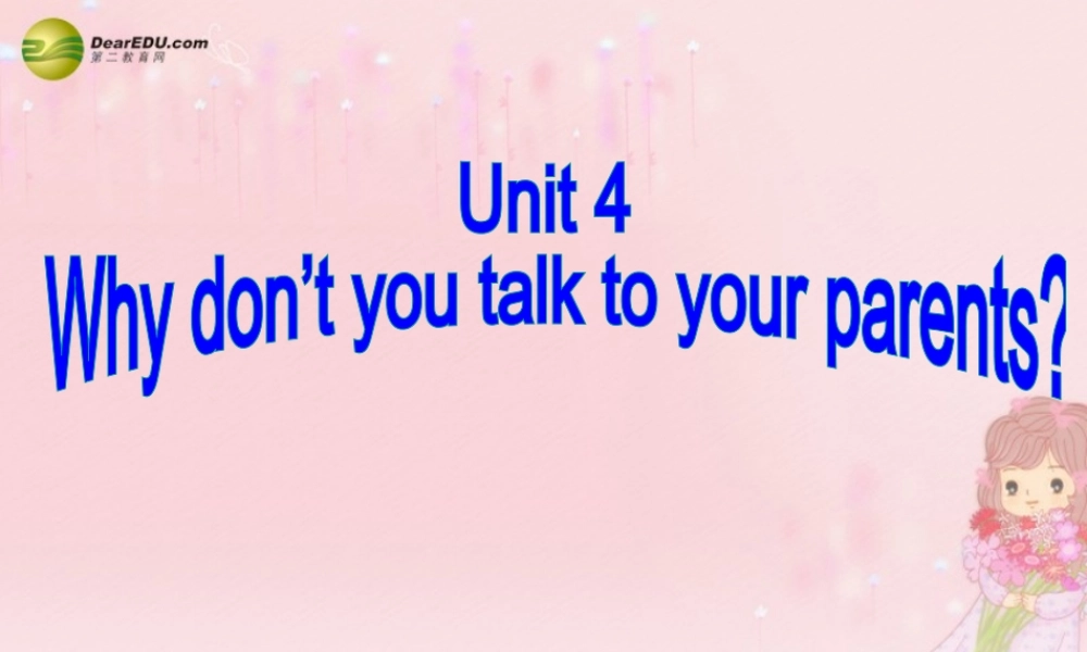 八年级英语下册 Unit 4 Why don’t you talk to your parents？Section B(1a-2e)精品课件 .ppt