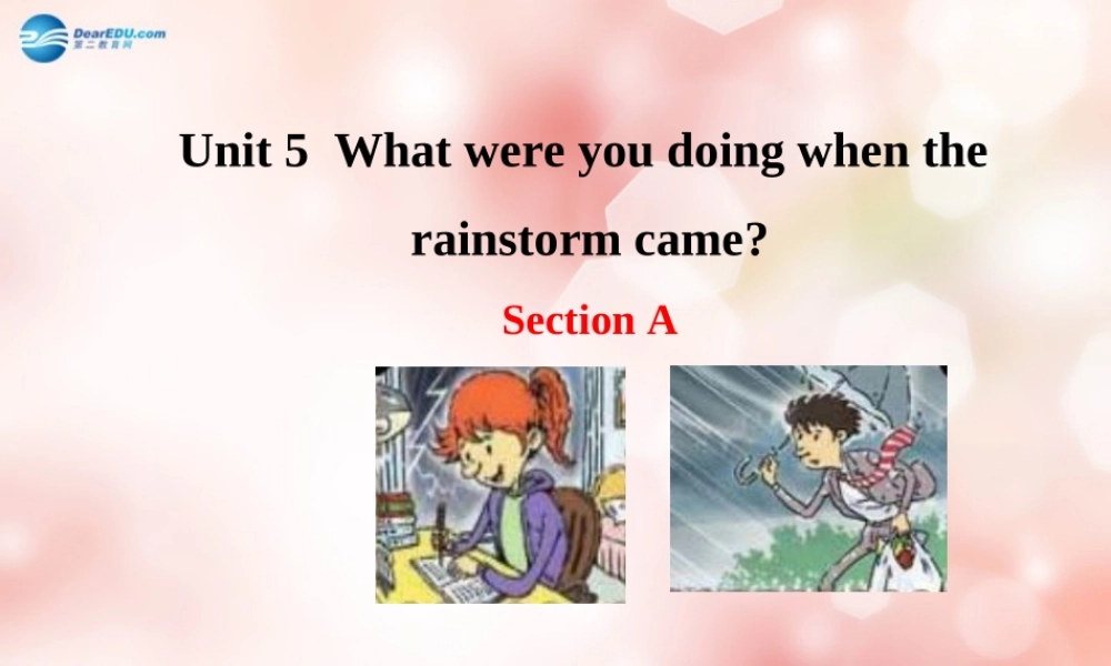 八年级英语下册 Unit 5 What were you doing when the rainstorm came Section A教学课件 .ppt