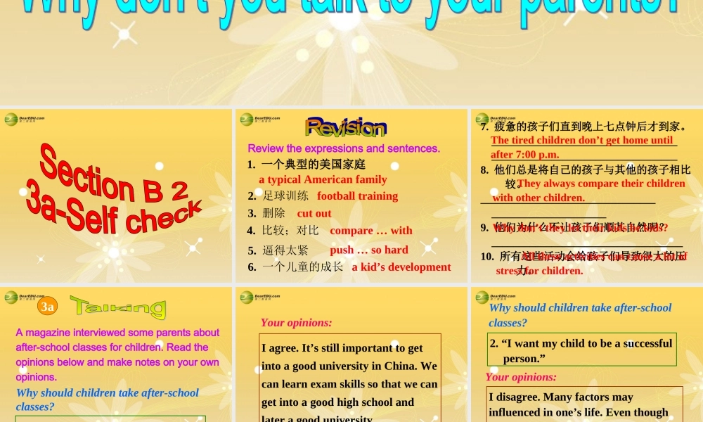 八年级英语下册 Unit 4 Why don’t you talk to your parents？Section B(3a-Self check)精品课件 .ppt