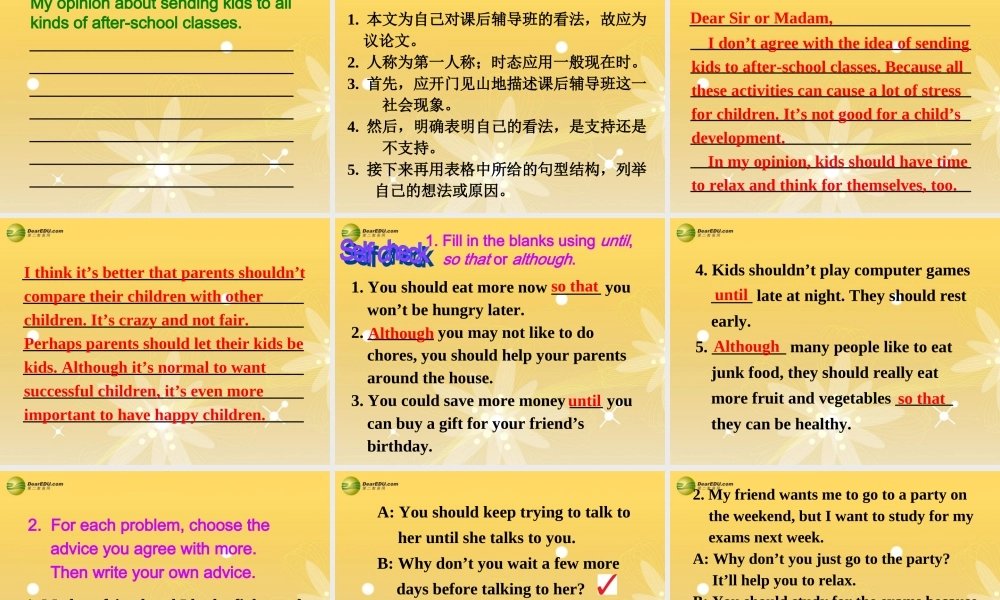 八年级英语下册 Unit 4 Why don’t you talk to your parents？Section B(3a-Self check)精品课件 .ppt