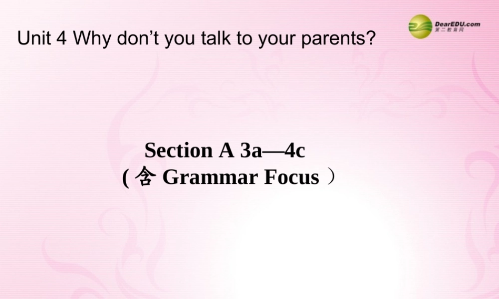 八年级英语下册 Unit 4《Why don’t you talk to your parents？》Section A 3a-4c（含Grammar Focus）课件 .ppt