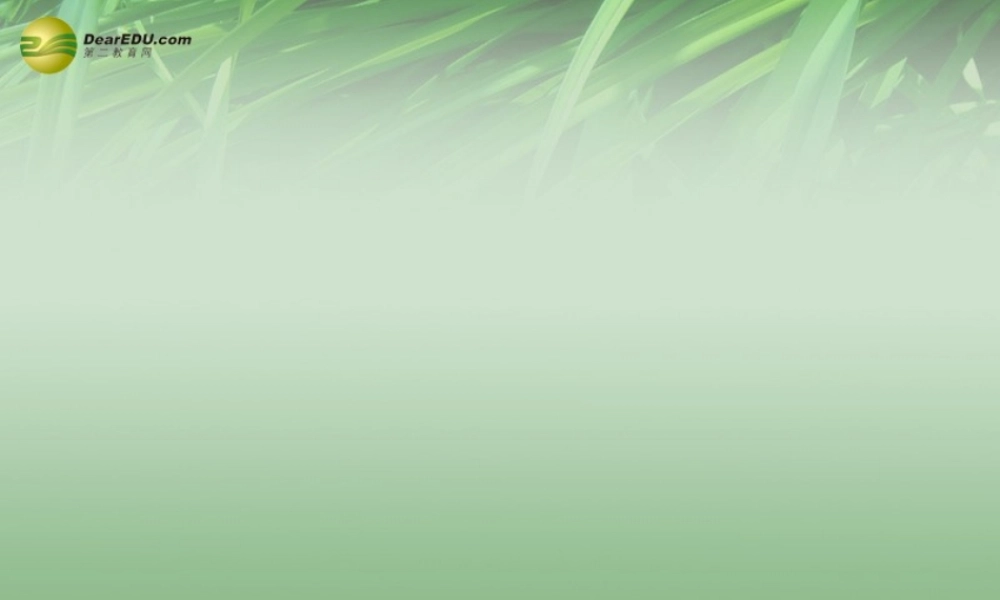 八年级英语下册 Unit 5 What were you doing when the rainstorm came Section A（1a-1c）课件 .ppt