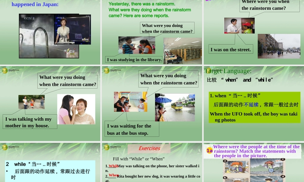 八年级英语下册 Unit 5 What were you doing when the rainstorm came Section A（1a-1c）课件 .ppt