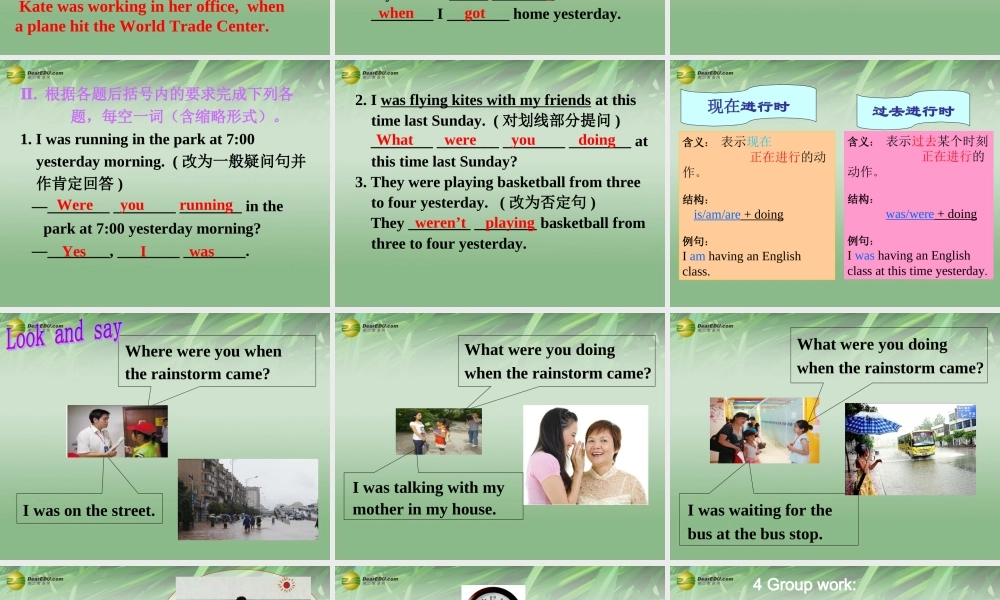 八年级英语下册 Unit 5 What were you doing when the rainstorm came Section A（2d）课件 .ppt