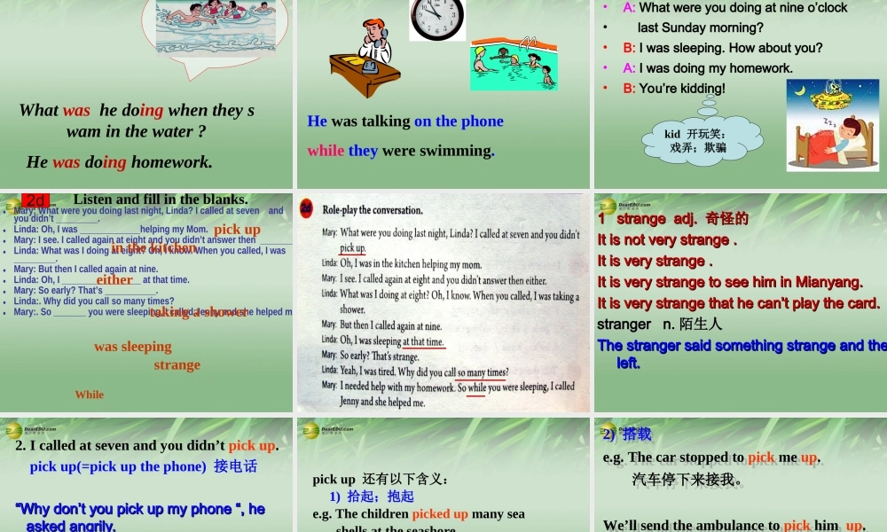 八年级英语下册 Unit 5 What were you doing when the rainstorm came Section A（2d）课件 .ppt