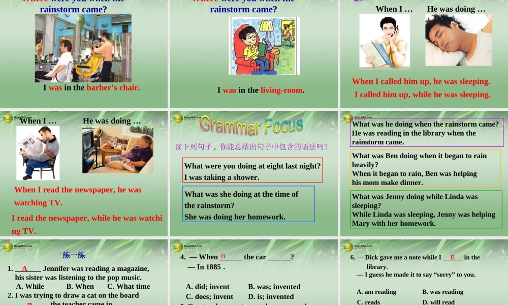 八年级英语下册 Unit 5 What were you doing when the rainstorm came Section A（grammarfocus-4c）课件 .ppt