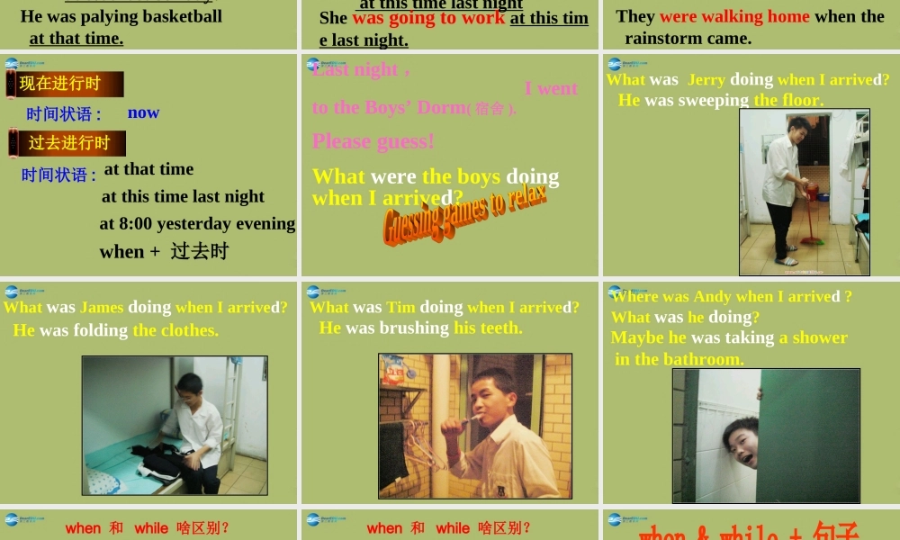 八年级英语下册 Unit 5 What were you doing when the rainstorm came课件 .ppt