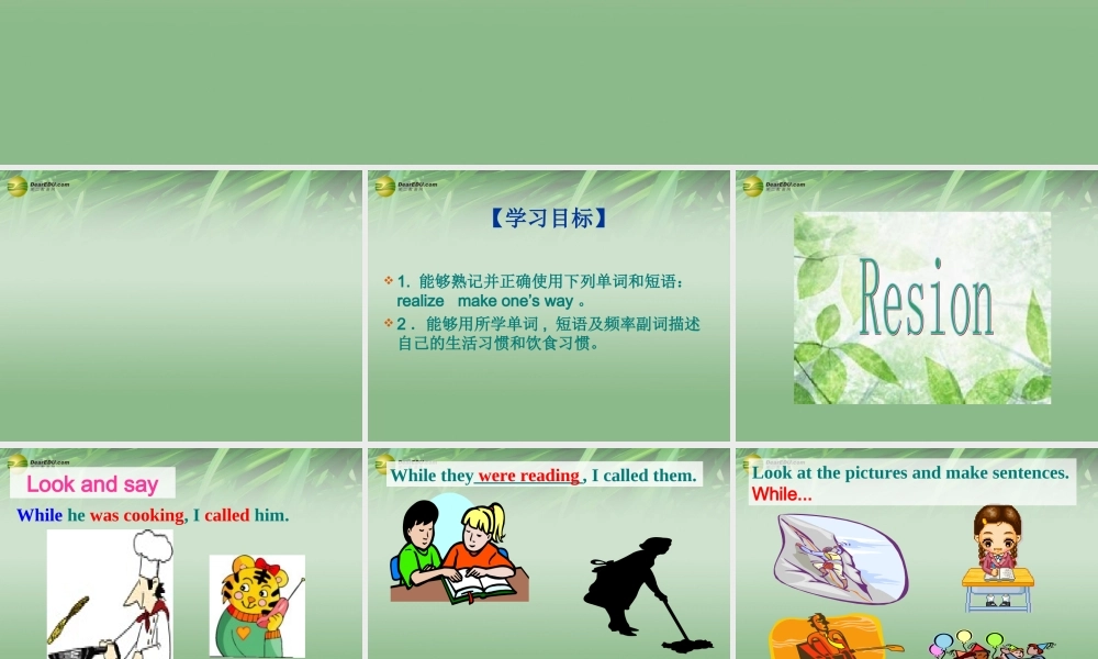 八年级英语下册 Unit 5 What were you doing when the rainstorm came Section B（1a-1d）课件1 .ppt