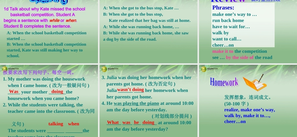八年级英语下册 Unit 5 What were you doing when the rainstorm came Section B（1a-1d）课件1 .ppt