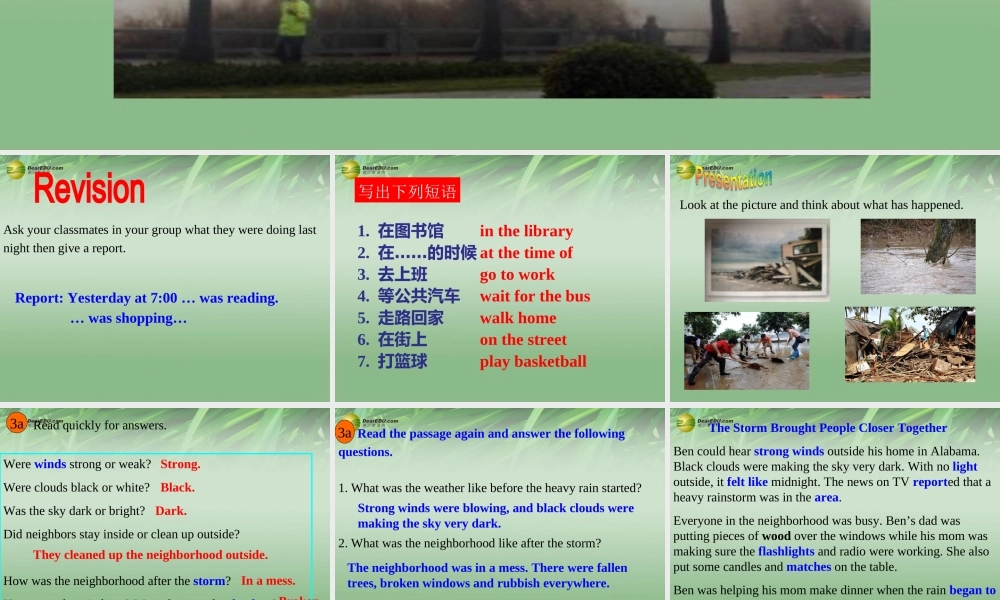 八年级英语下册 Unit 5 What were you doing when the rainstorm came（Section A2）课件 .ppt