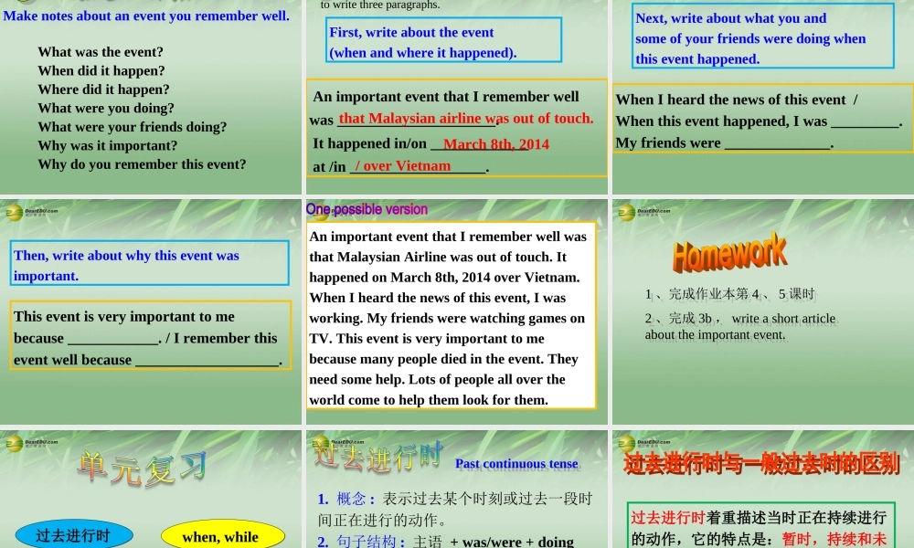 八年级英语下册 Unit 5 What were you doing when the rainstorm came（Section B2）课件 .ppt