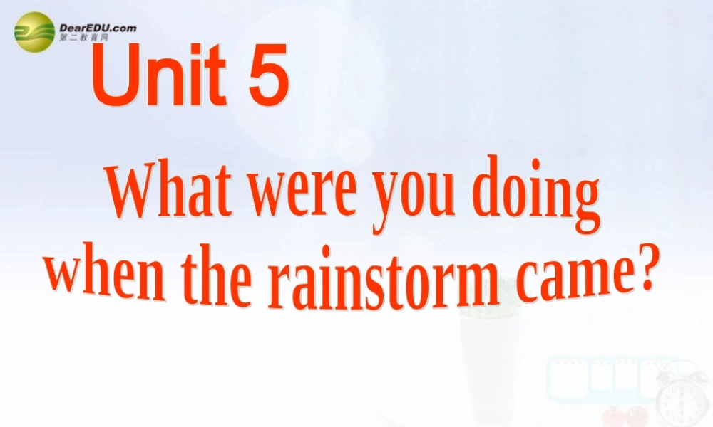 八年级英语下册 Unit 5 What were you doing when the rainstorm came？Section A(1a-2d)精品课件 .ppt