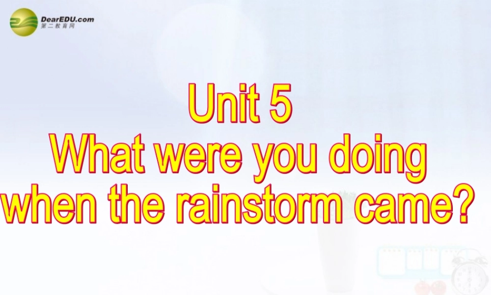 八年级英语下册 Unit 5 What were you doing when the rainstorm came？Section A(Grammar Focus-4c)精品课件 .ppt