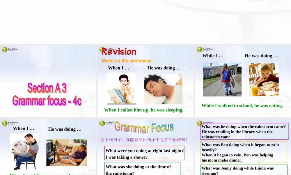 八年级英语下册 Unit 5 What were you doing when the rainstorm came？Section A(Grammar Focus-4c)精品课件 .ppt