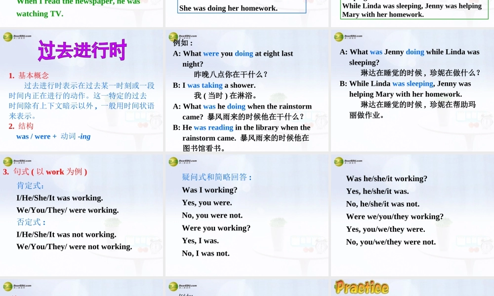 八年级英语下册 Unit 5 What were you doing when the rainstorm came？Section A(Grammar Focus-4c)精品课件 .ppt