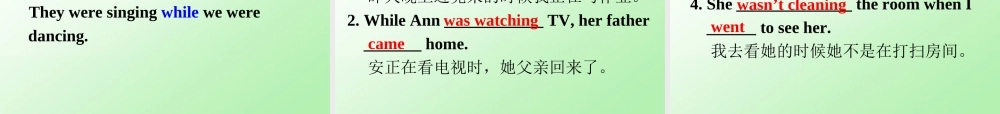 八年级英语下册 Unit 5 What were you doing when the rainstorm came？Section B(3a-Self check)精品课件 .ppt