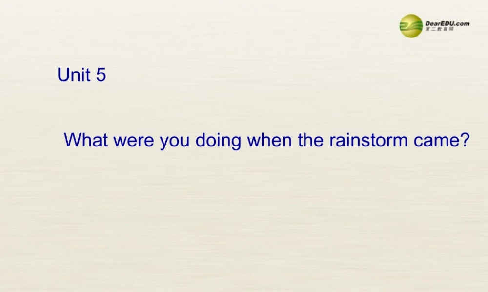 八年级英语下册 Unit 5 What were you doing when the rainstorm came Period 4课件 （新版）人教新目标版.ppt