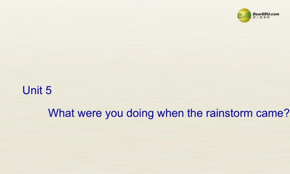 八年级英语下册 Unit 5 What were you doing when the rainstorm came Period 3课件 （新版）人教新目标版.ppt