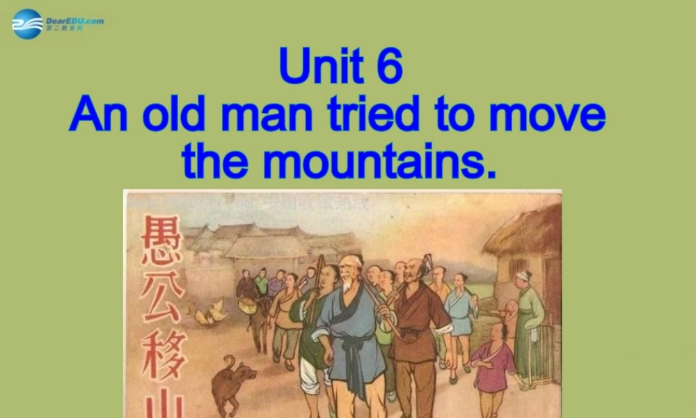 八年级英语下册 Unit 6An old man tried to move the mountains课件2 .ppt