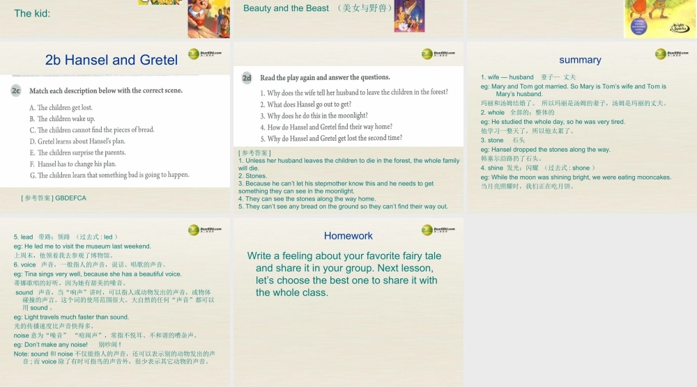 八年级英语下册 Unit 6 An old man tried to move the mountains Period 3课件 .ppt