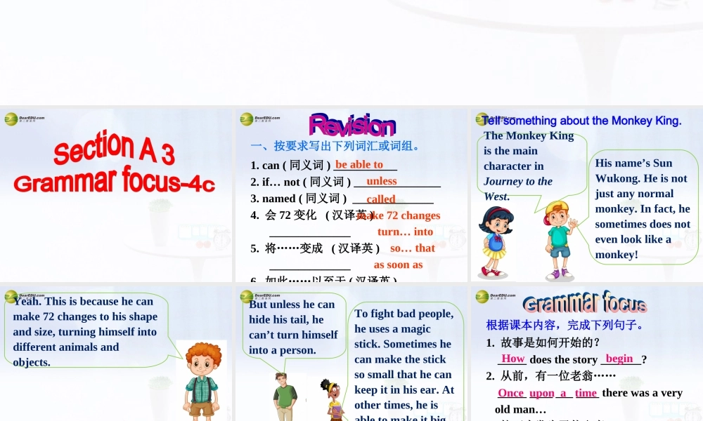 八年级英语下册 Unit 6 An old man tried to move the mountains Section A(Grammar Focus-4c)精品课件 .ppt