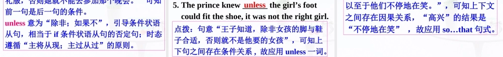 八年级英语下册 Unit 6 An old man tried to move the mountains Section A(Grammar Focus-4c)精品课件 .ppt