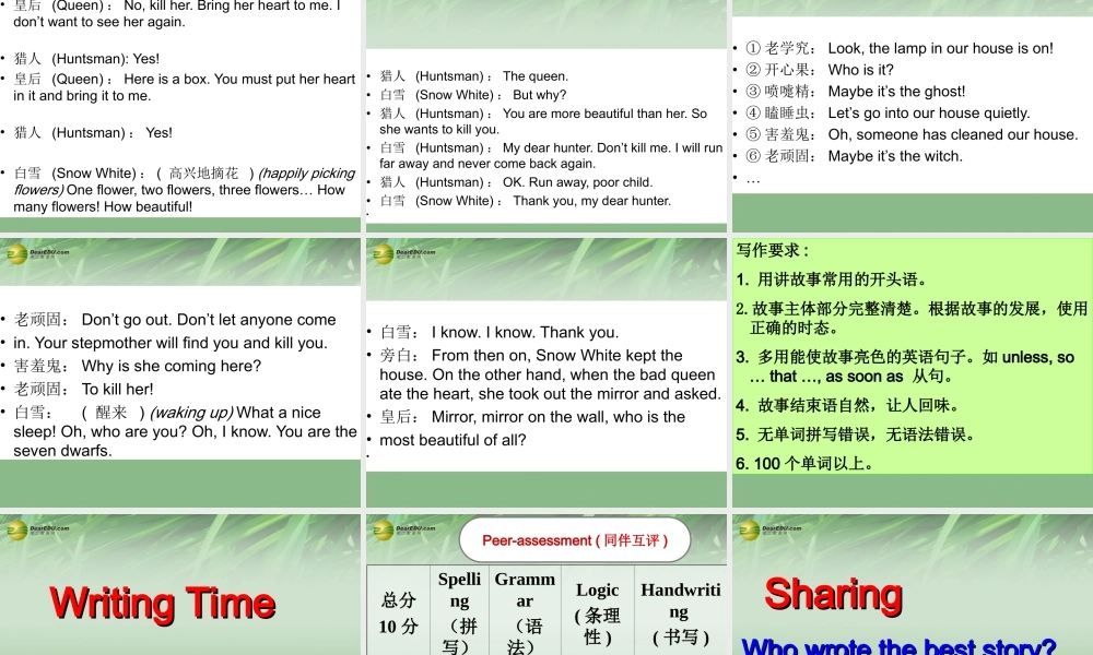 八年级英语下册 Unit 6 An old man tried to move the mountains课件5 .ppt